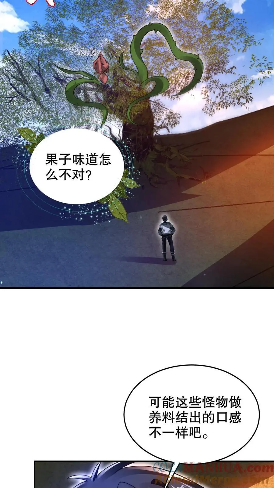 第232话 最后一道危机8