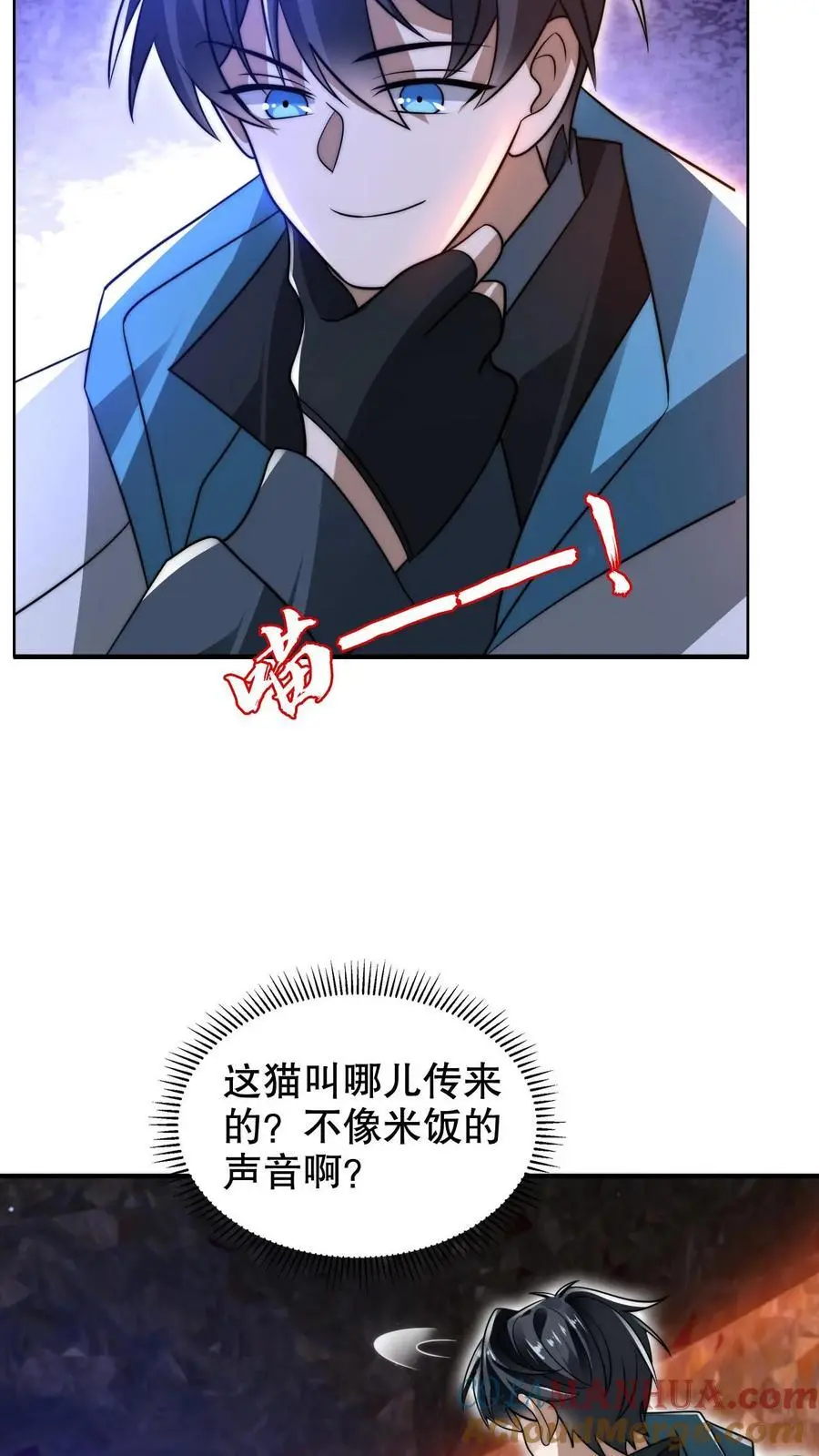 第237话 喵喵大军来袭18