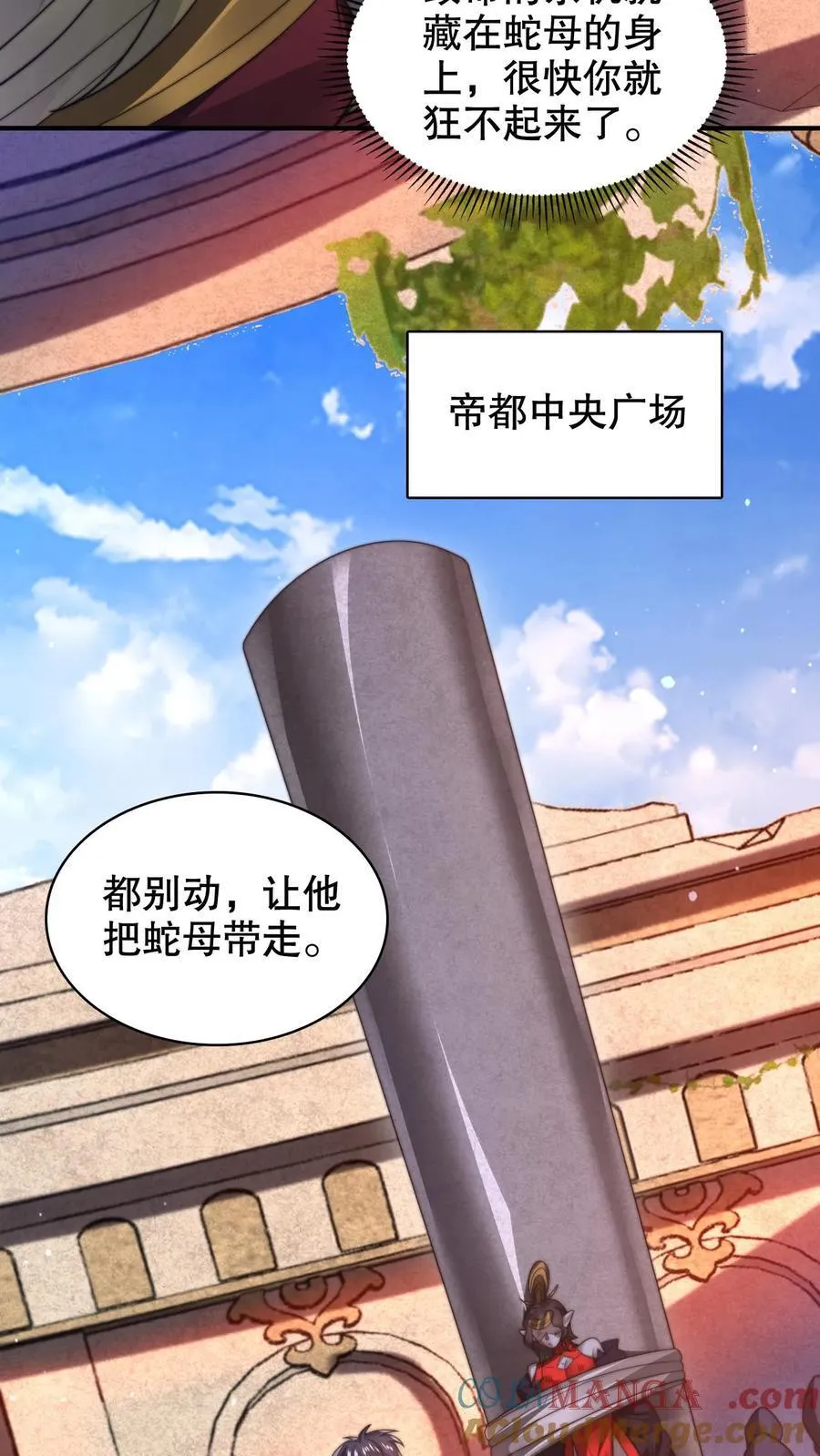 第305话 陈洛生命倒计时16