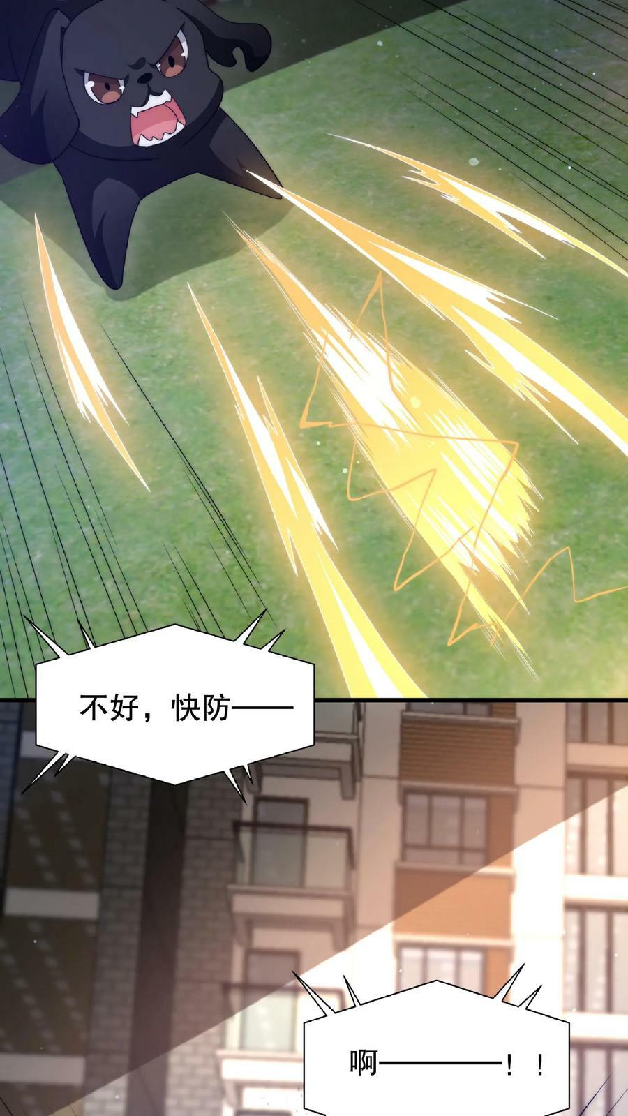 第31话 拆伙吧21