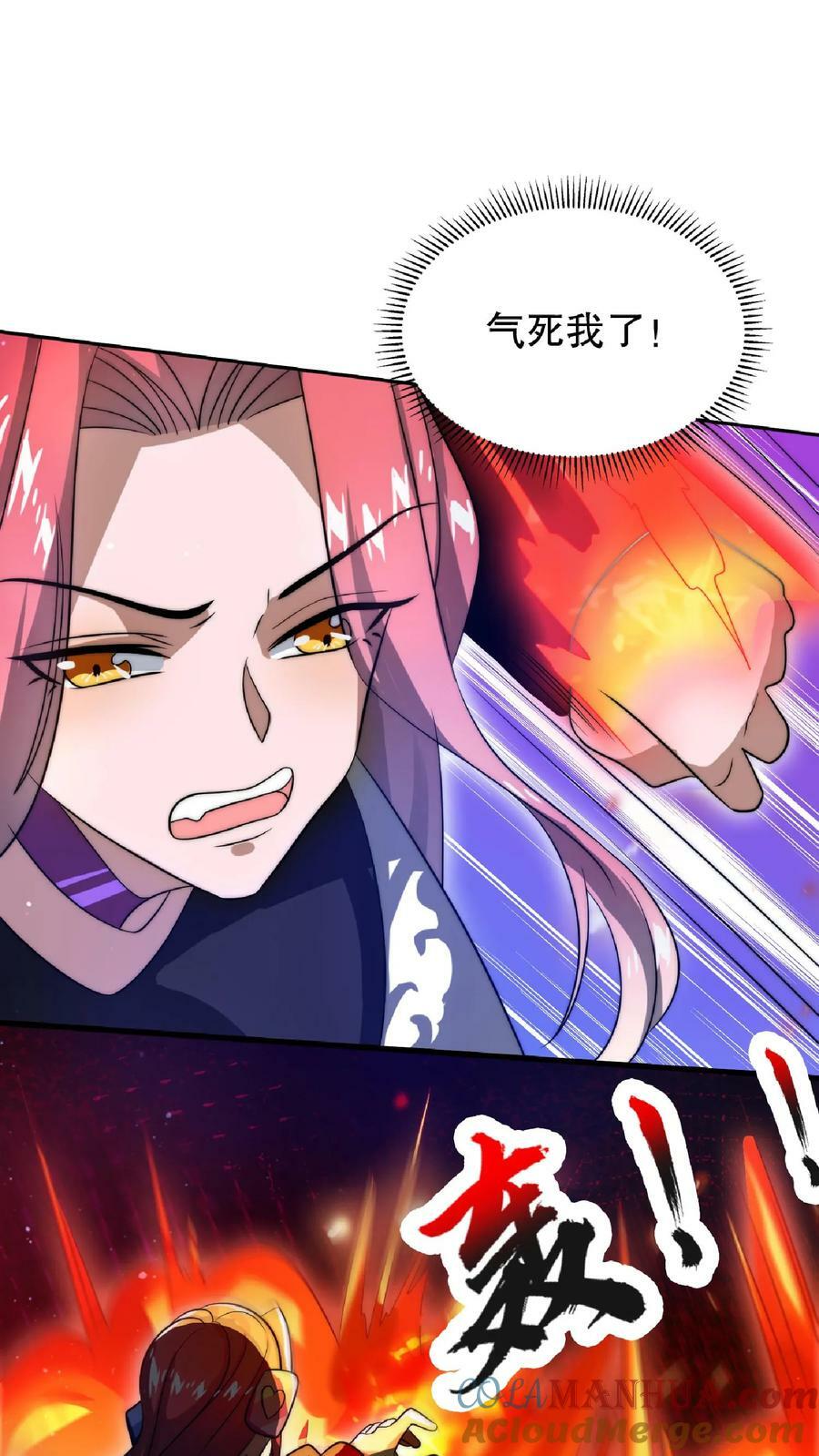 第29话 姐姐米灵回来了10