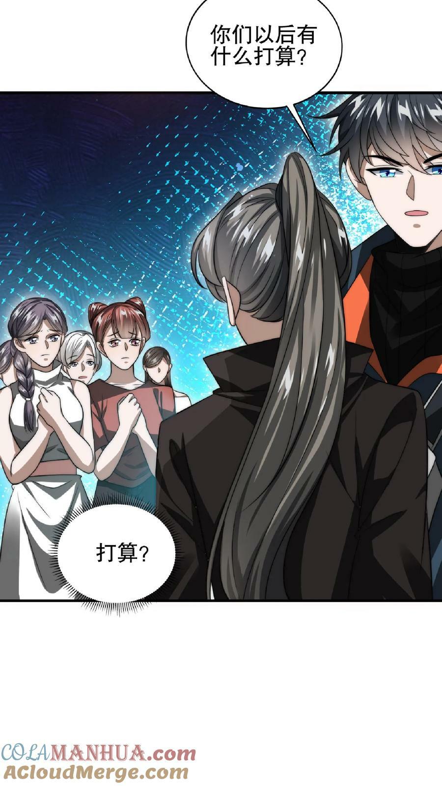 第45话 一箭双雕，舔狗再见！12
