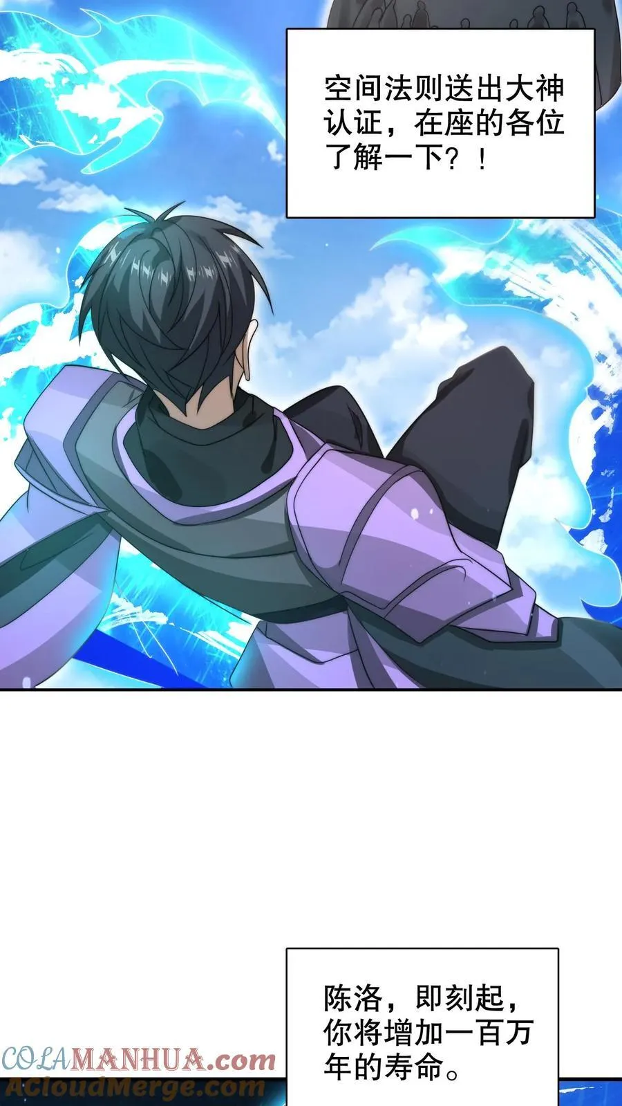 第282话 三亲王被废6