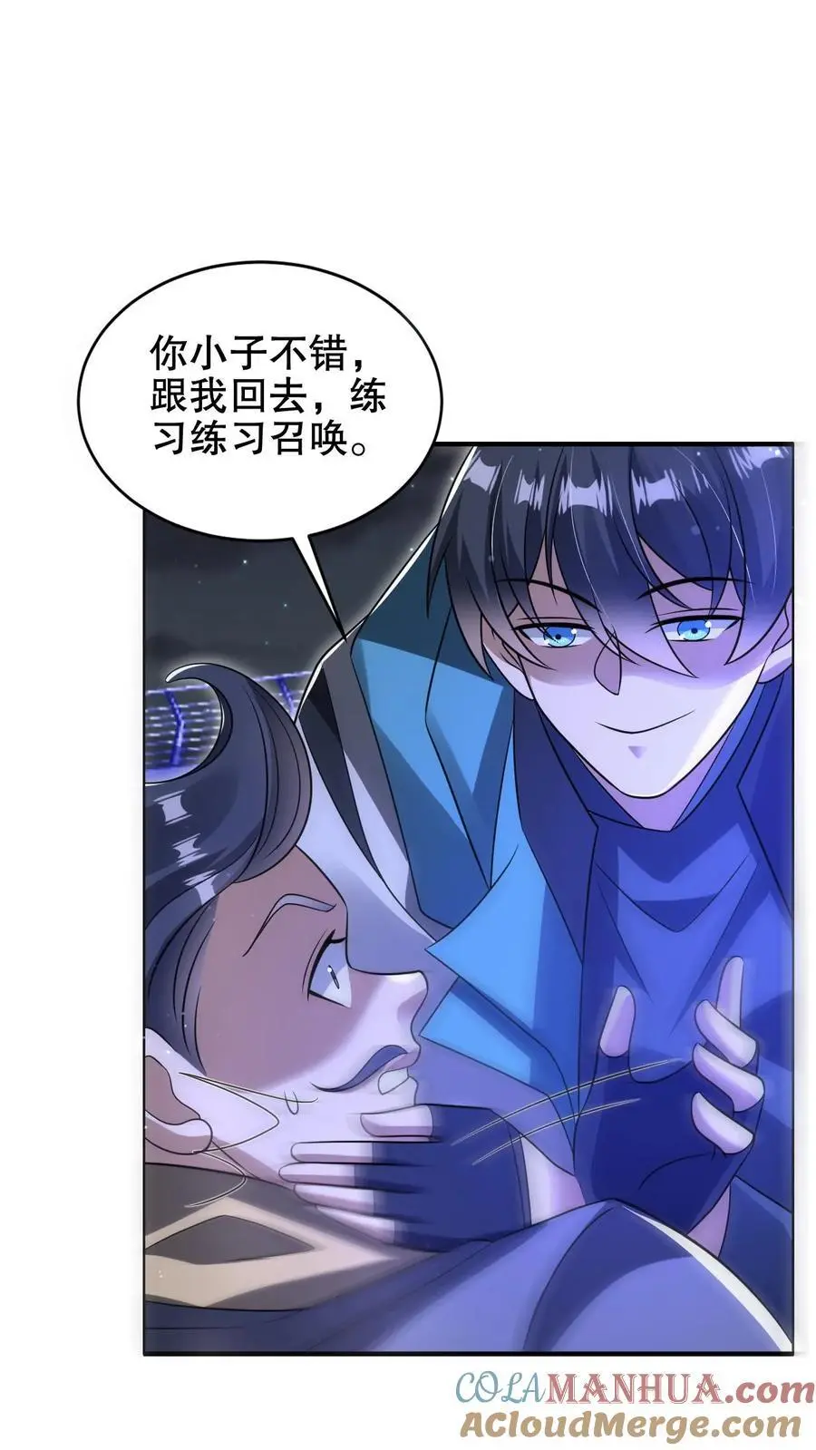 第186话 神秘通道2
