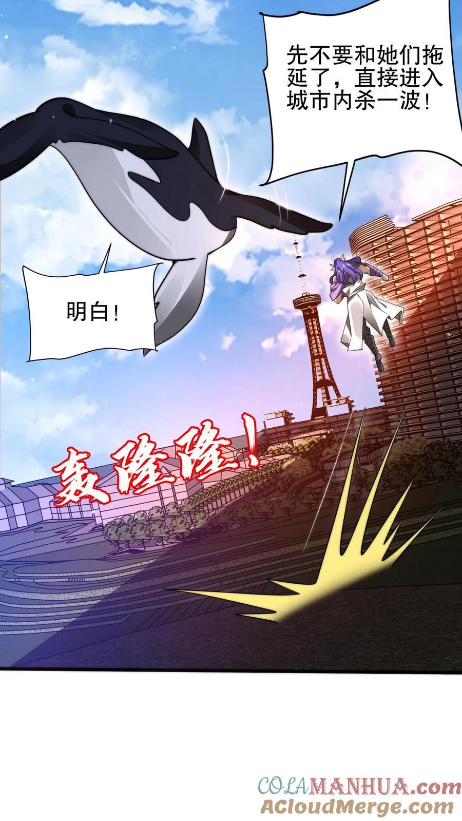 第163话 海姬暴走22
