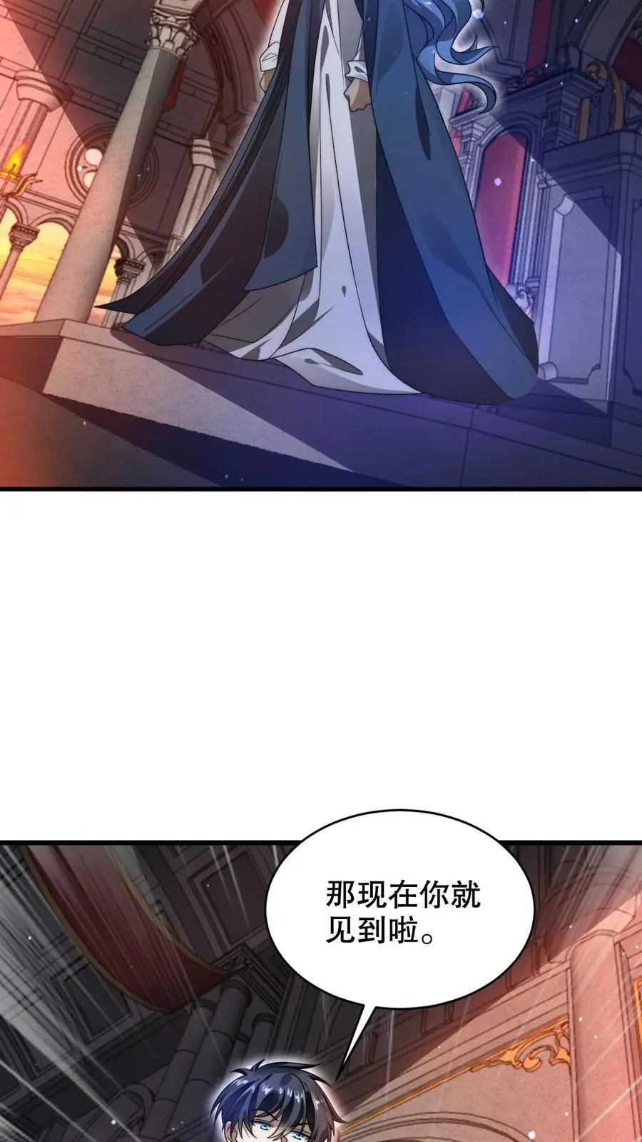第261话 难办？那就别办了！7