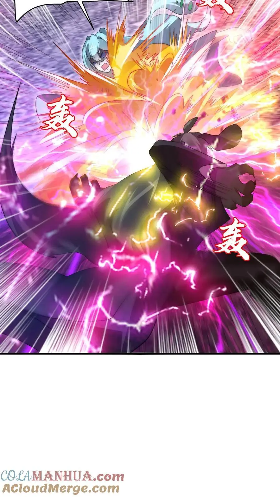 第229话 岁月如刀斩仙神12