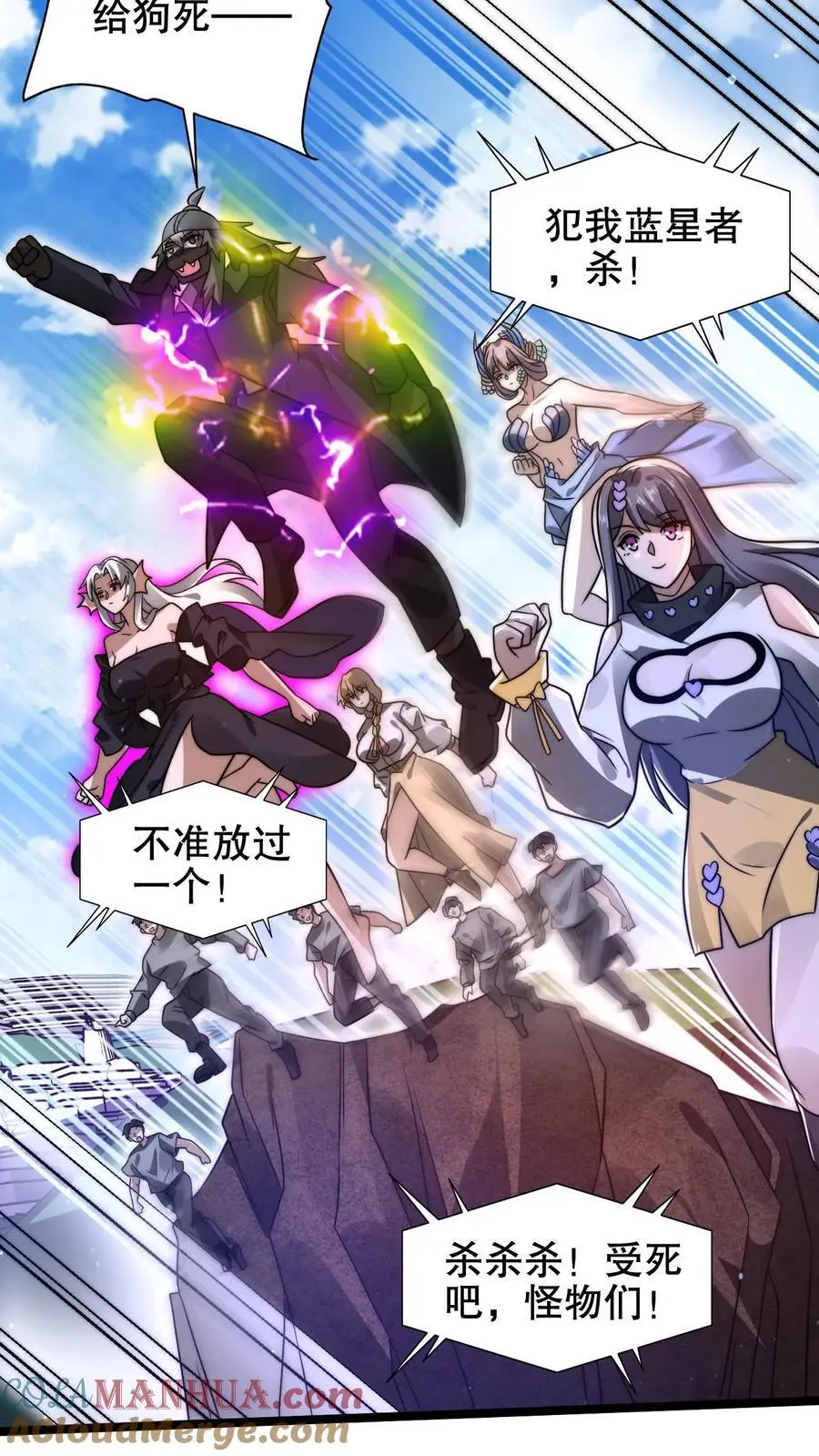 第214话 全是诱饵14
