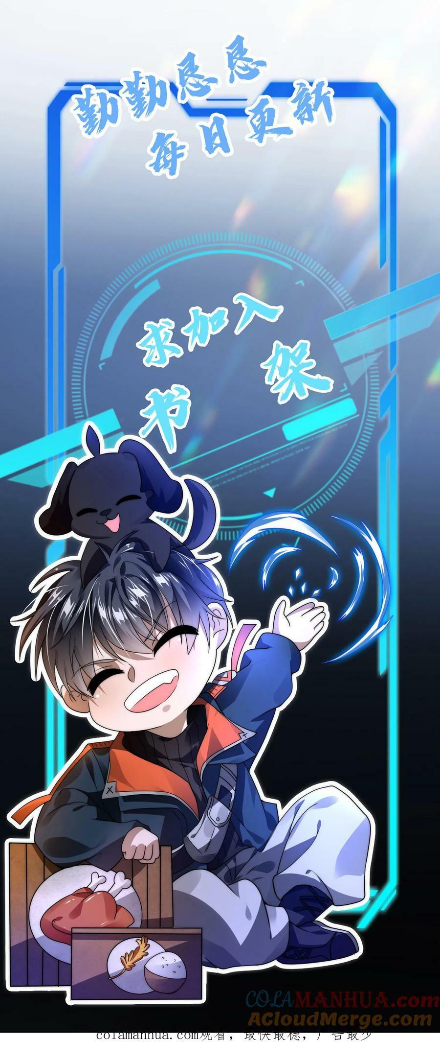 第68话 疯狂乱杀的法王26