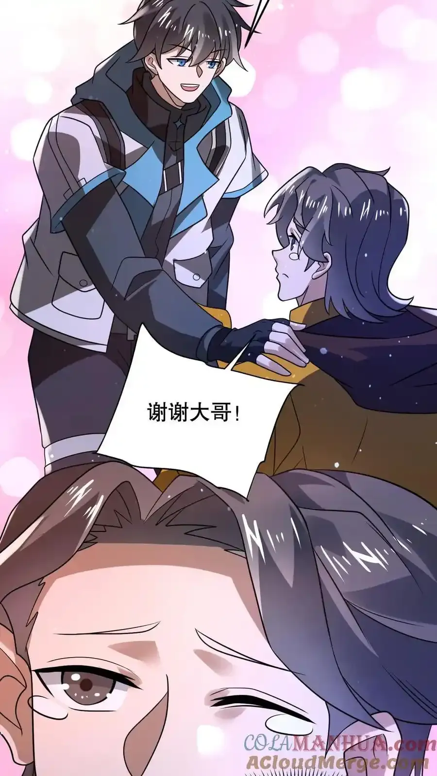 第287话 有内奸好办事20