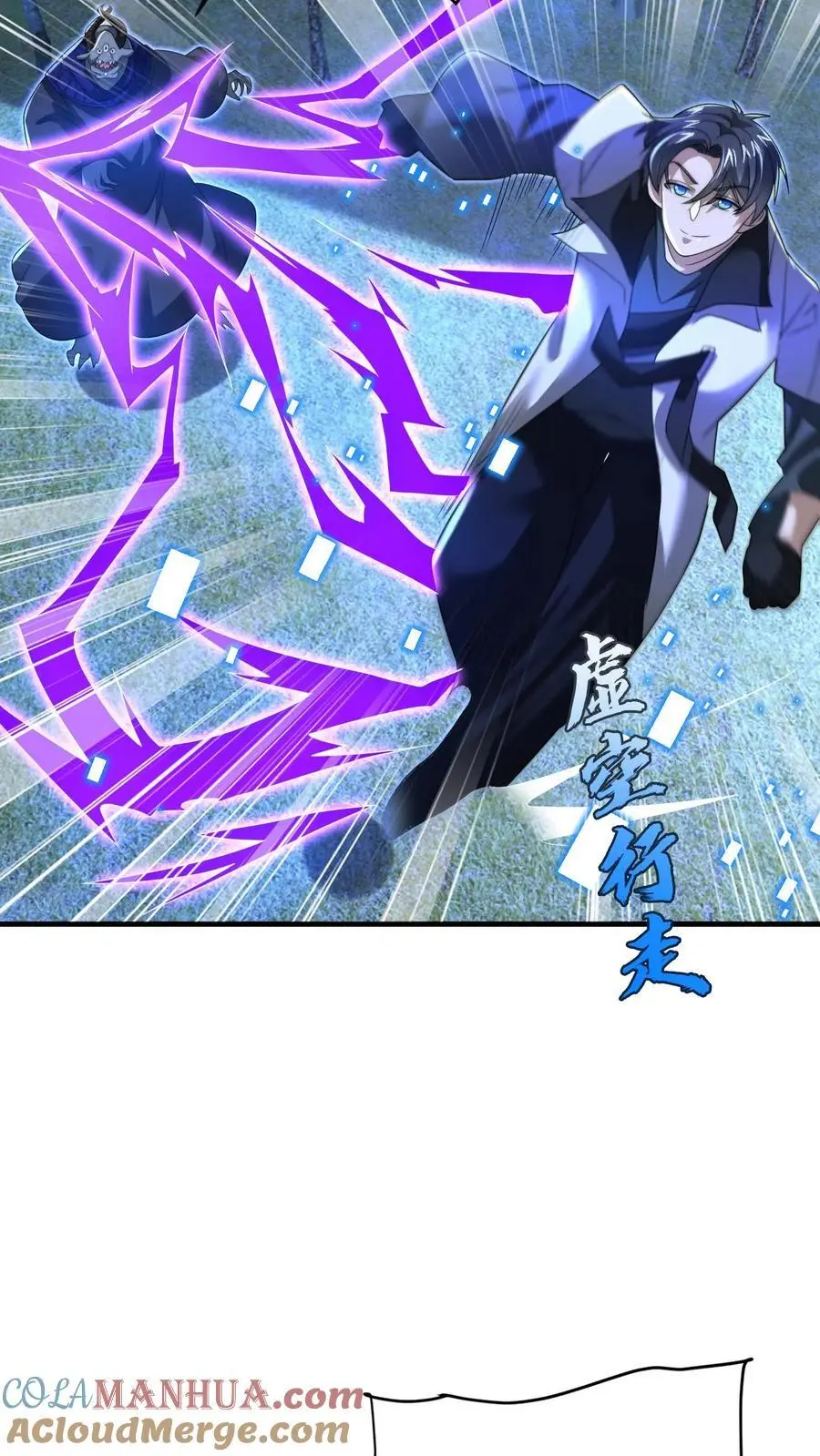 第245话 马尔默的债主12