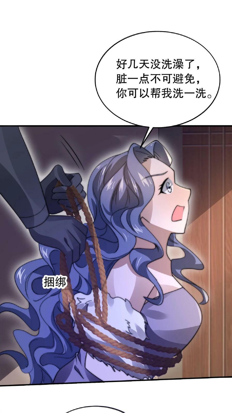 第22话 自生自灭吧21