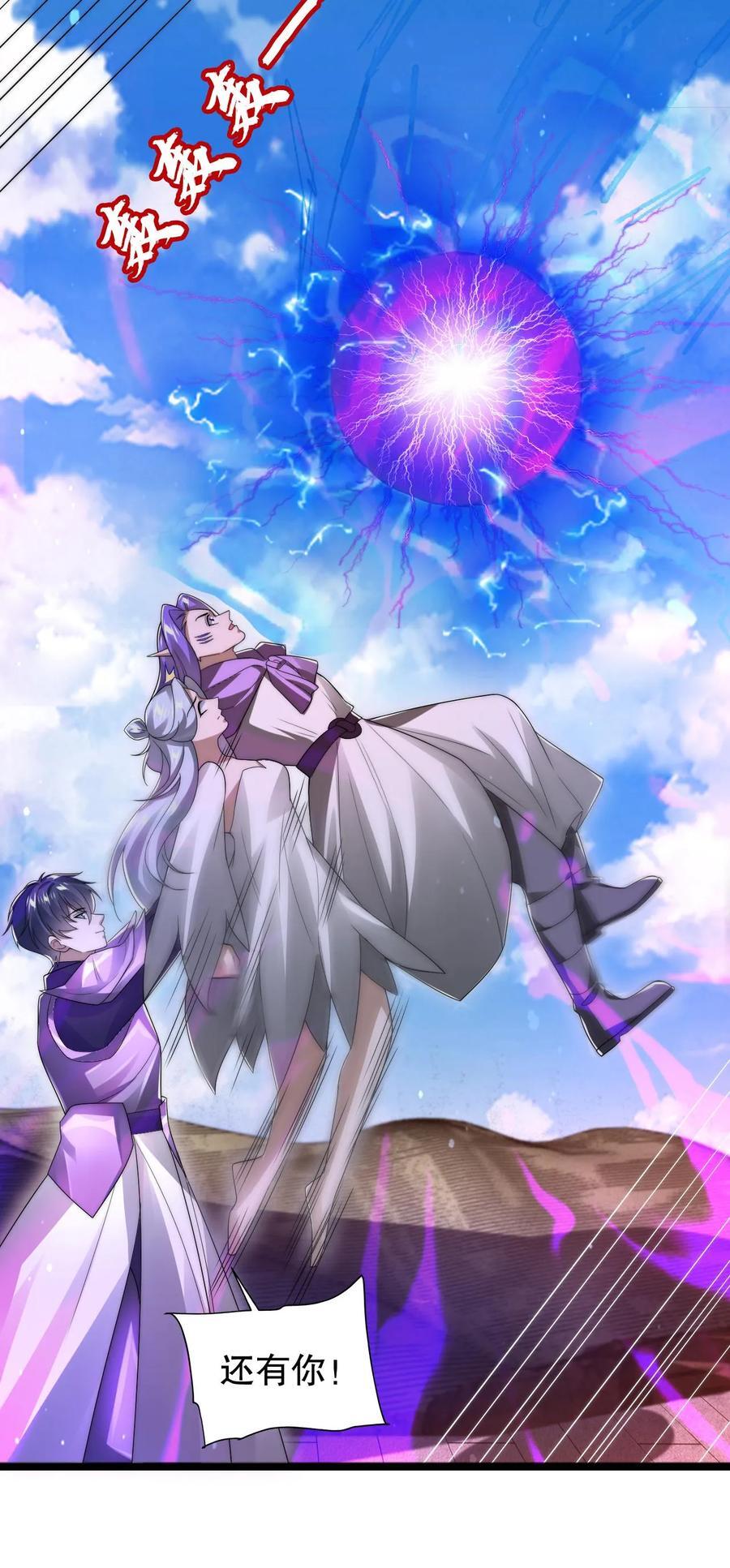 第165话 复活术无效25