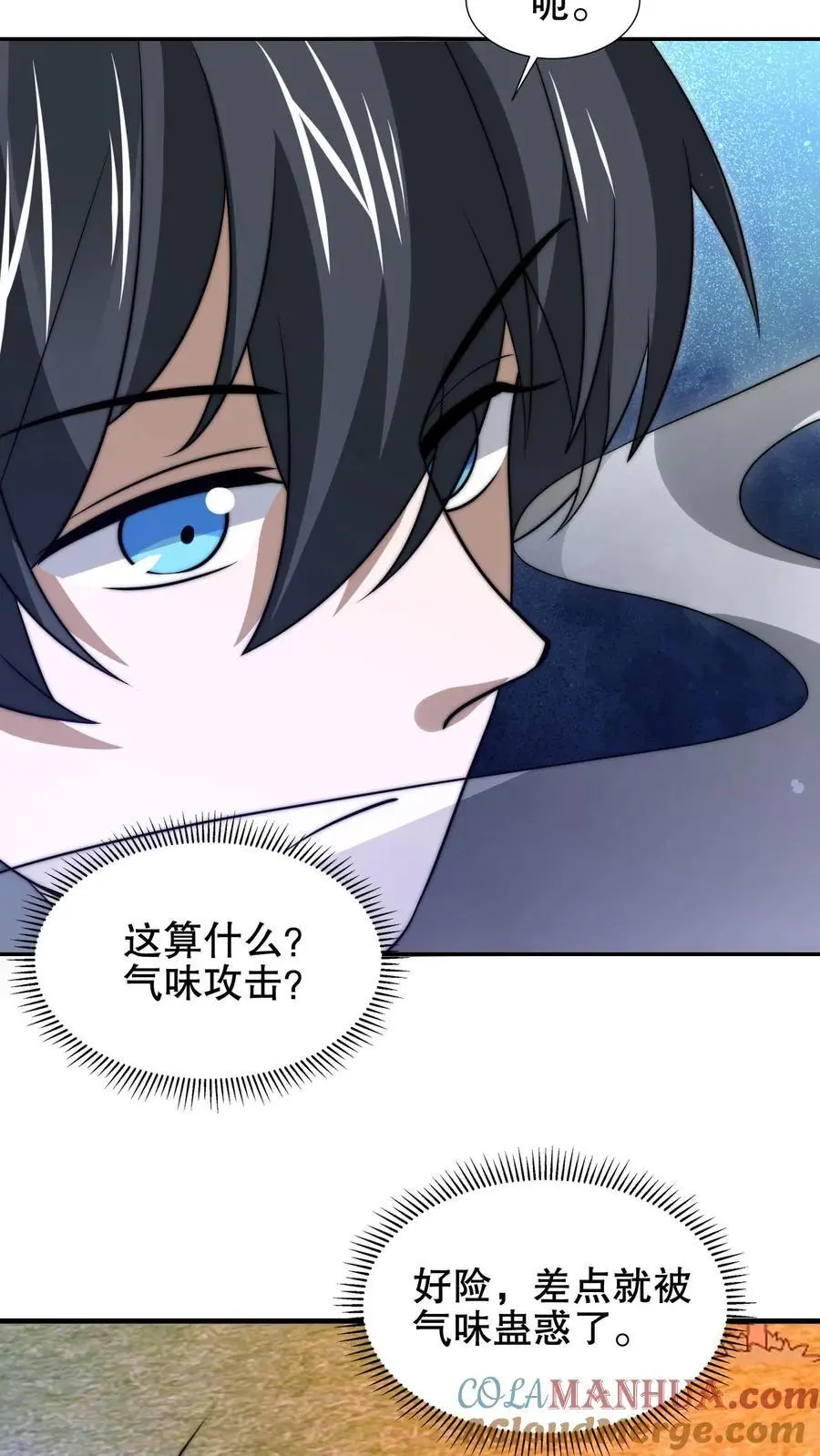 第191话 收割巨树果实10