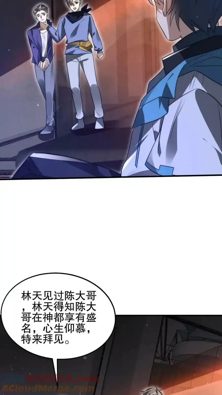 第101话 赵海来投20