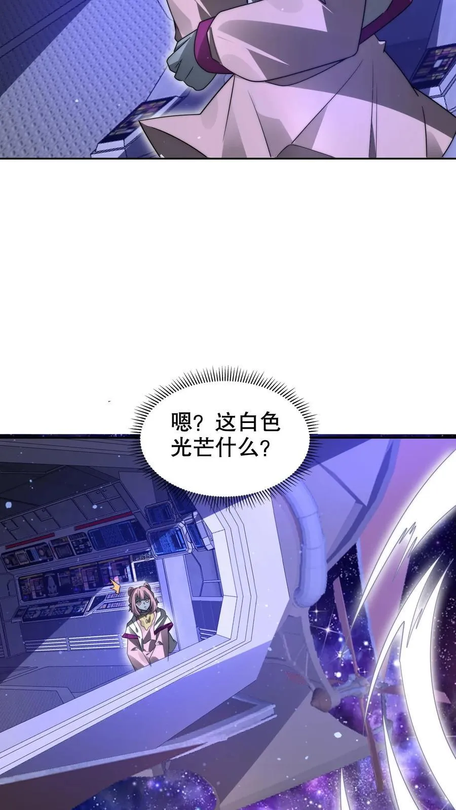 第294话 卡洛琳的印记！11