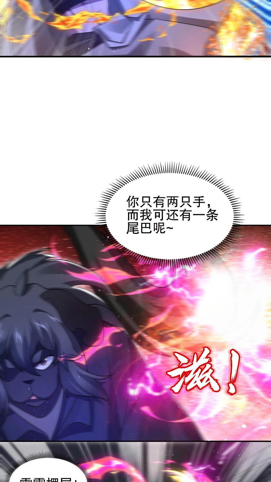 第174话 法王的第三只手5