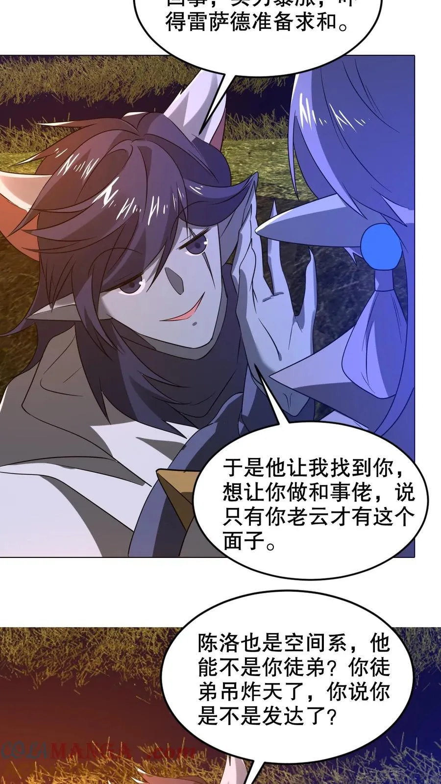 第313话 威胁同归于尽6