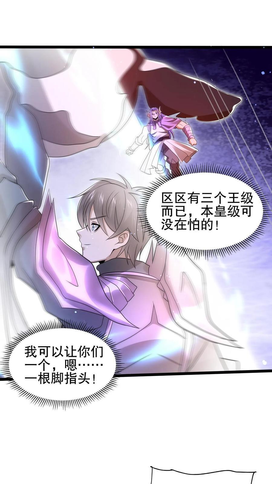 第163话 海姬暴走1
