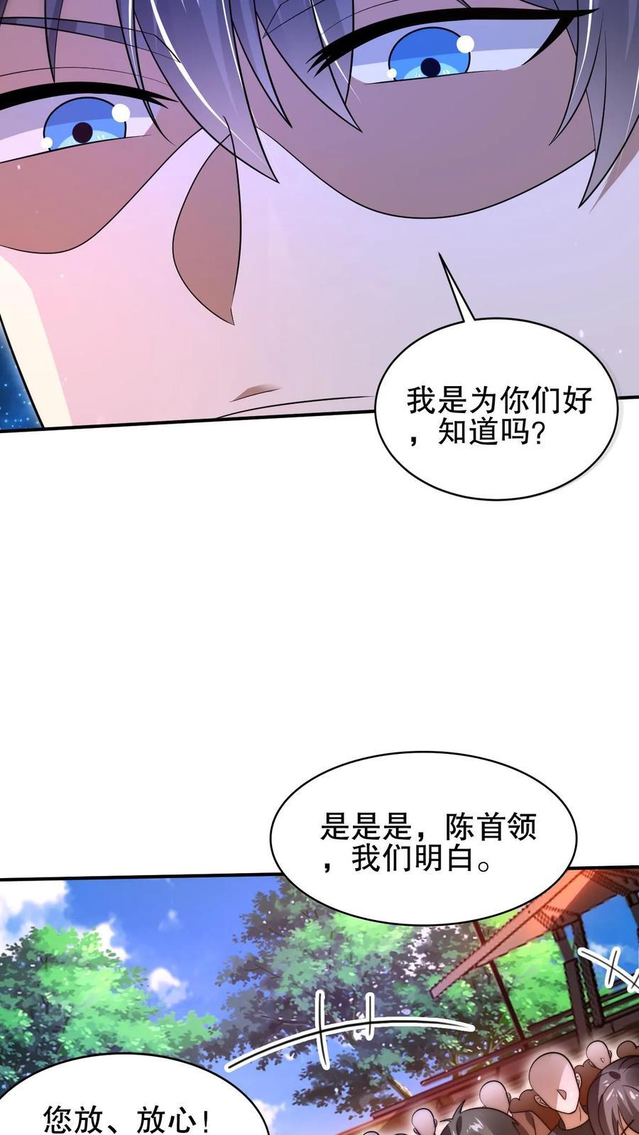第116话 丧尸基地来袭9