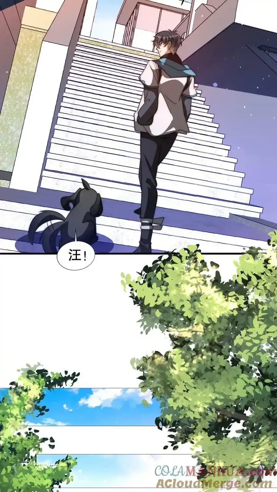 第100话 我的人绝不动手22