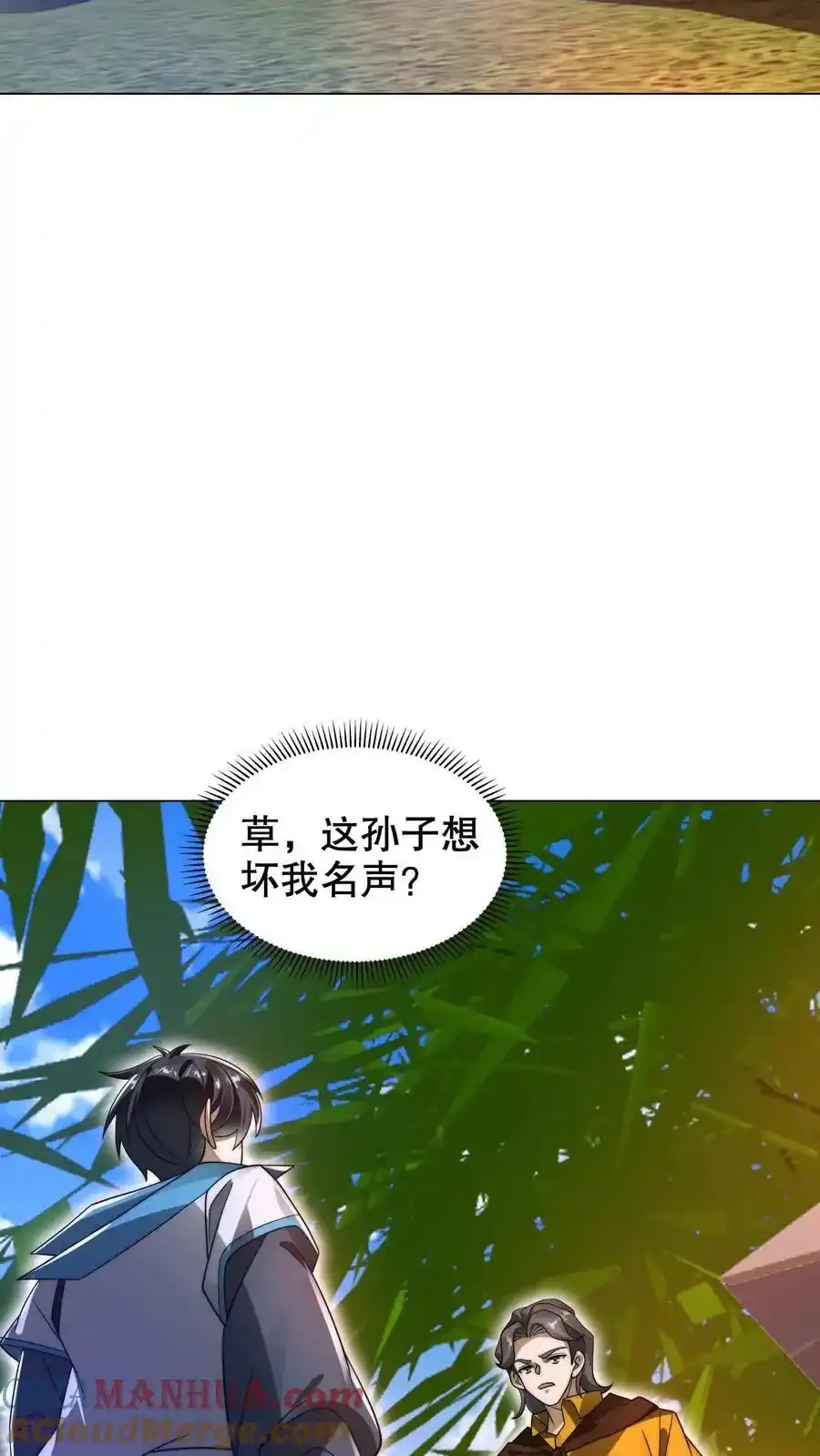 第288话 你错在哪？8