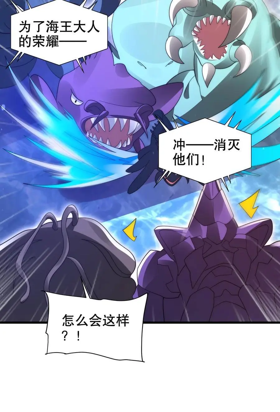 第215话 瓮中捉鳖23
