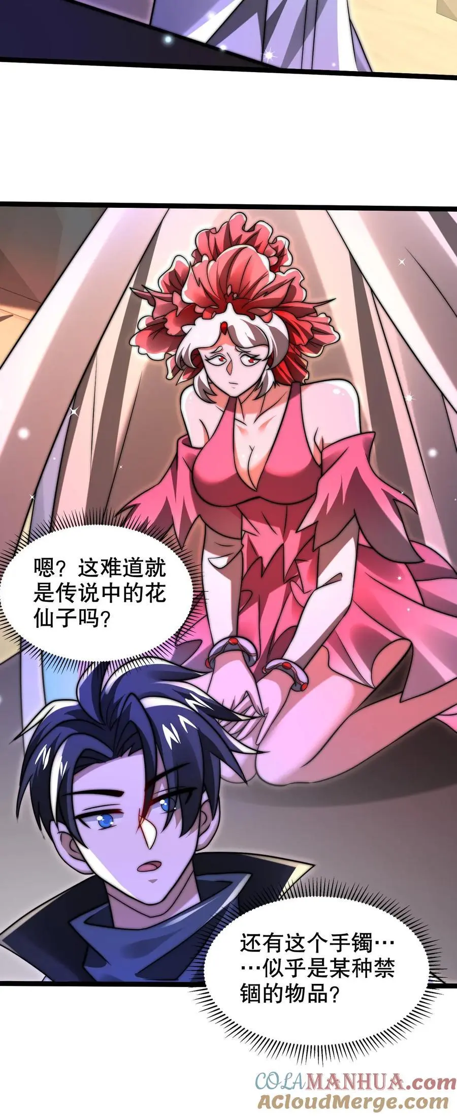 第242话 大肆消费26