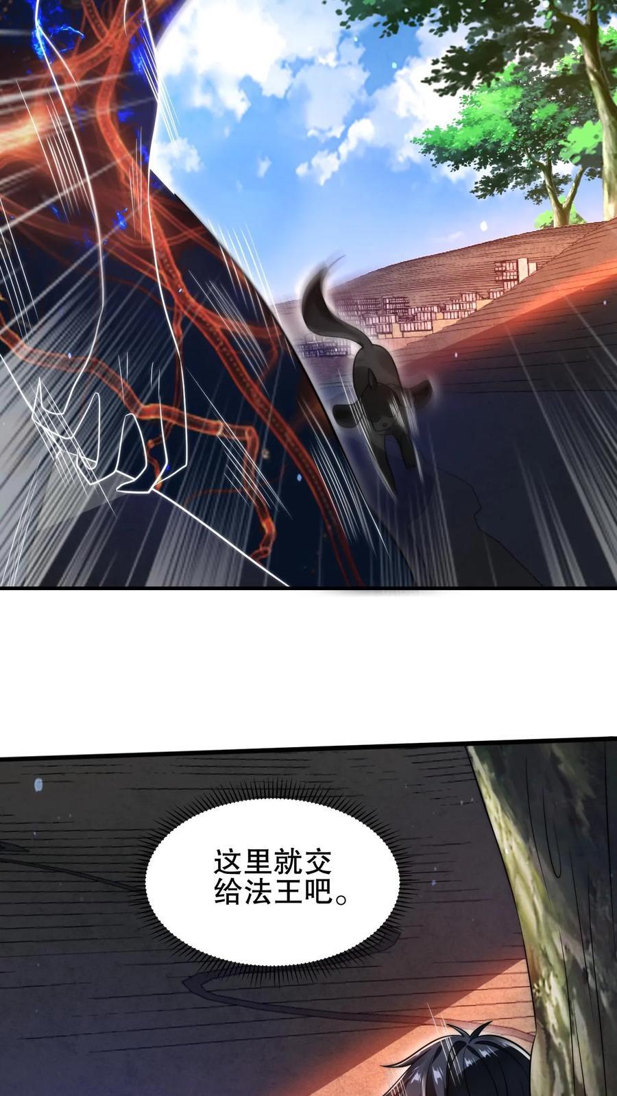 第129话 黑化暴走凌薇薇17