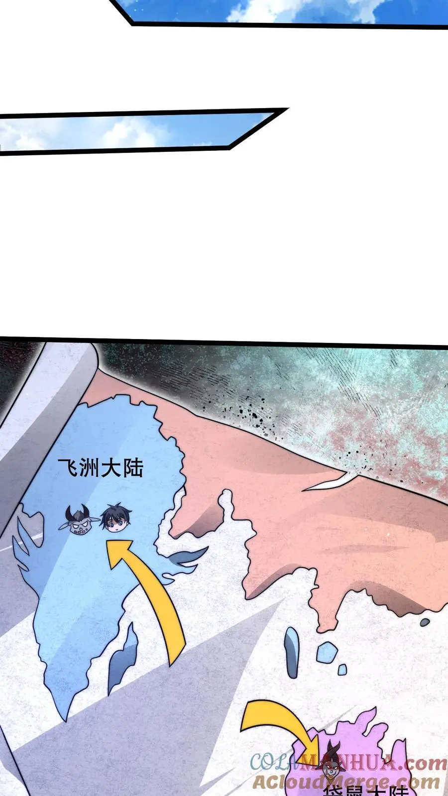 第214话 全是诱饵10