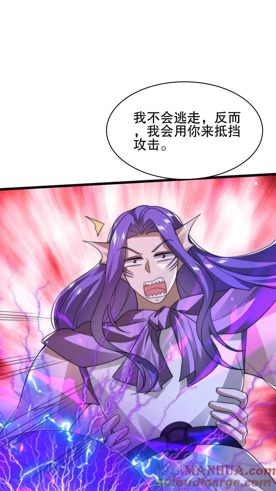 第165话 复活术无效22