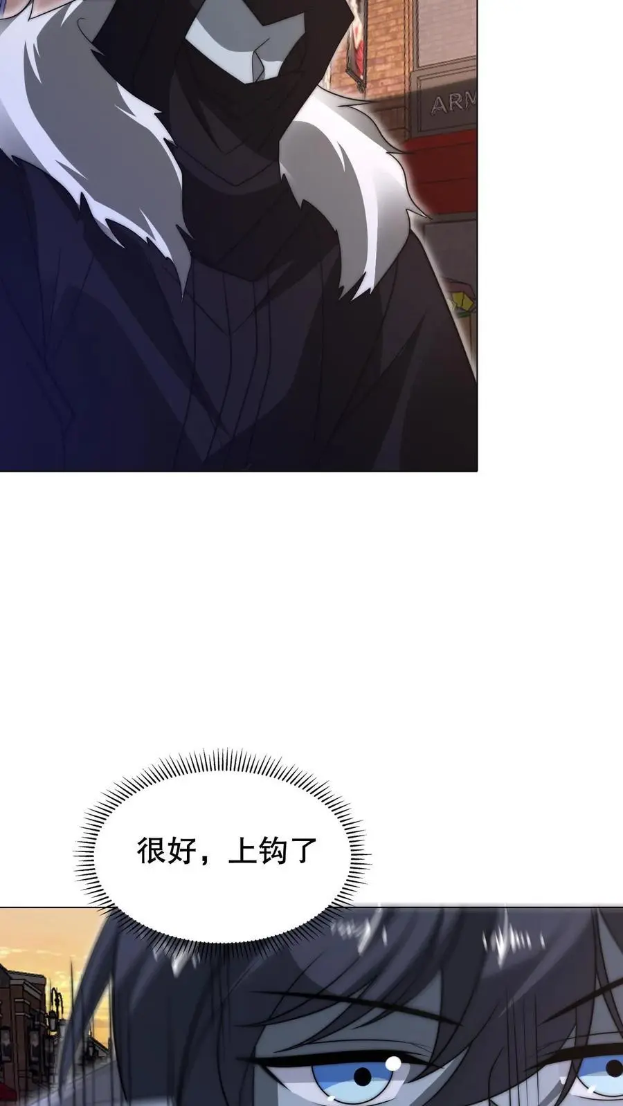 第273话 我让你跑了吗？3