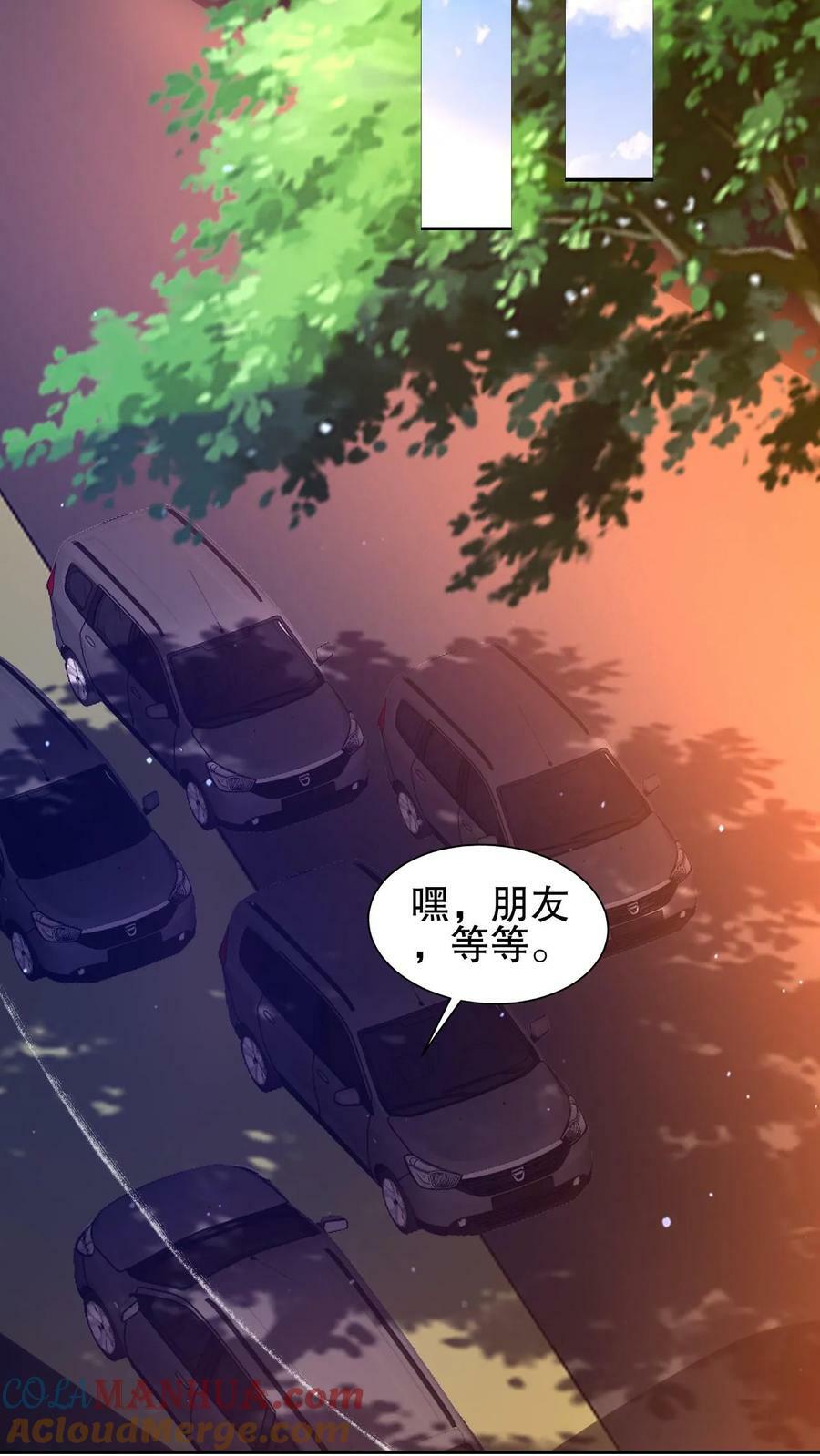 第66话 债主上门6