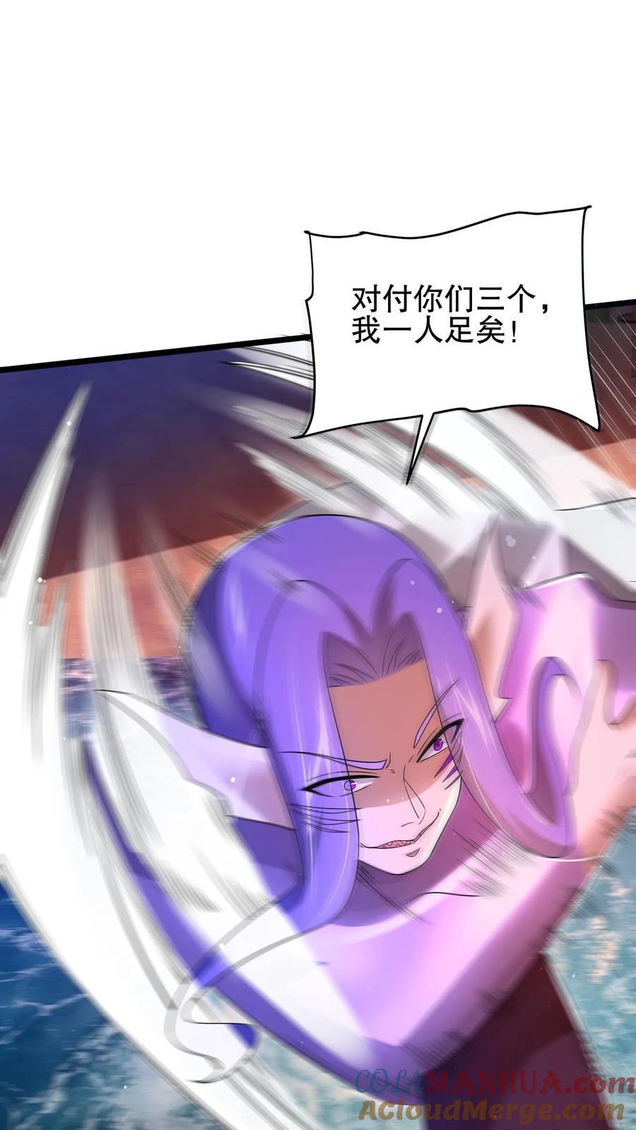 第138话 善解人“衣”的我4
