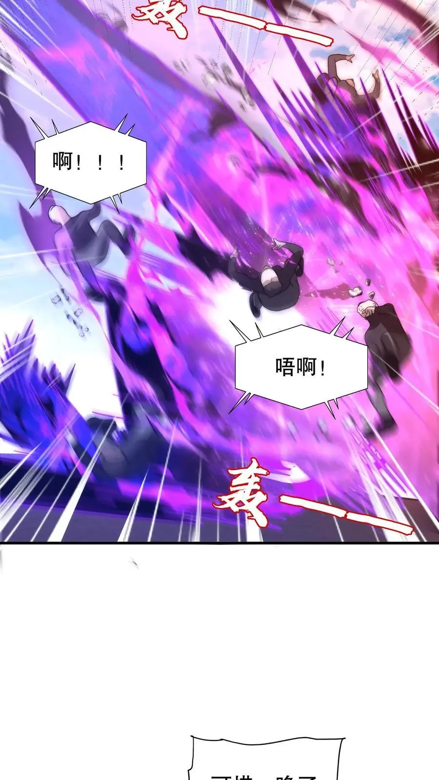 第195话 剑圣？归我了！11
