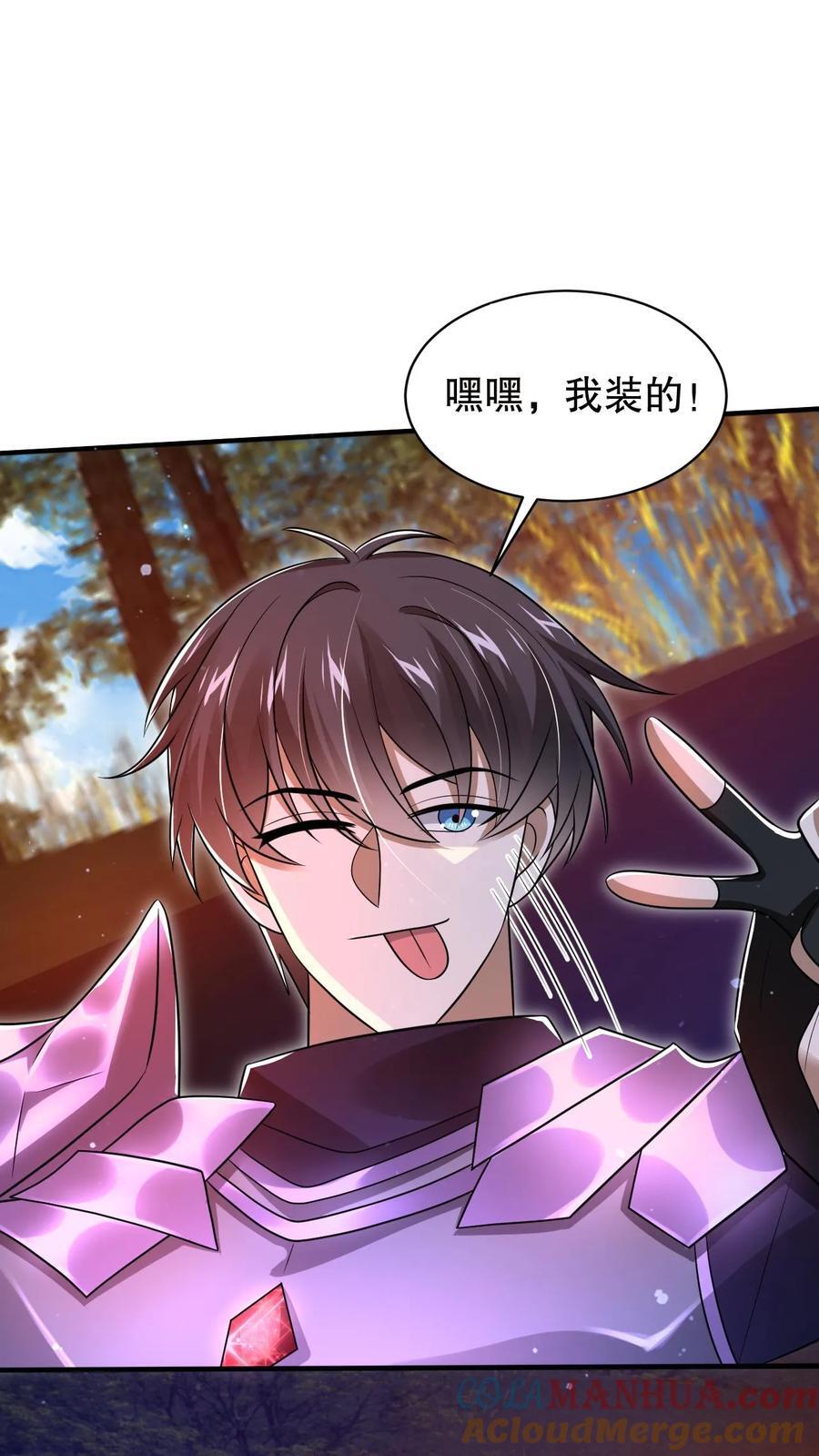 第153话 给你机会你不中用啊！14