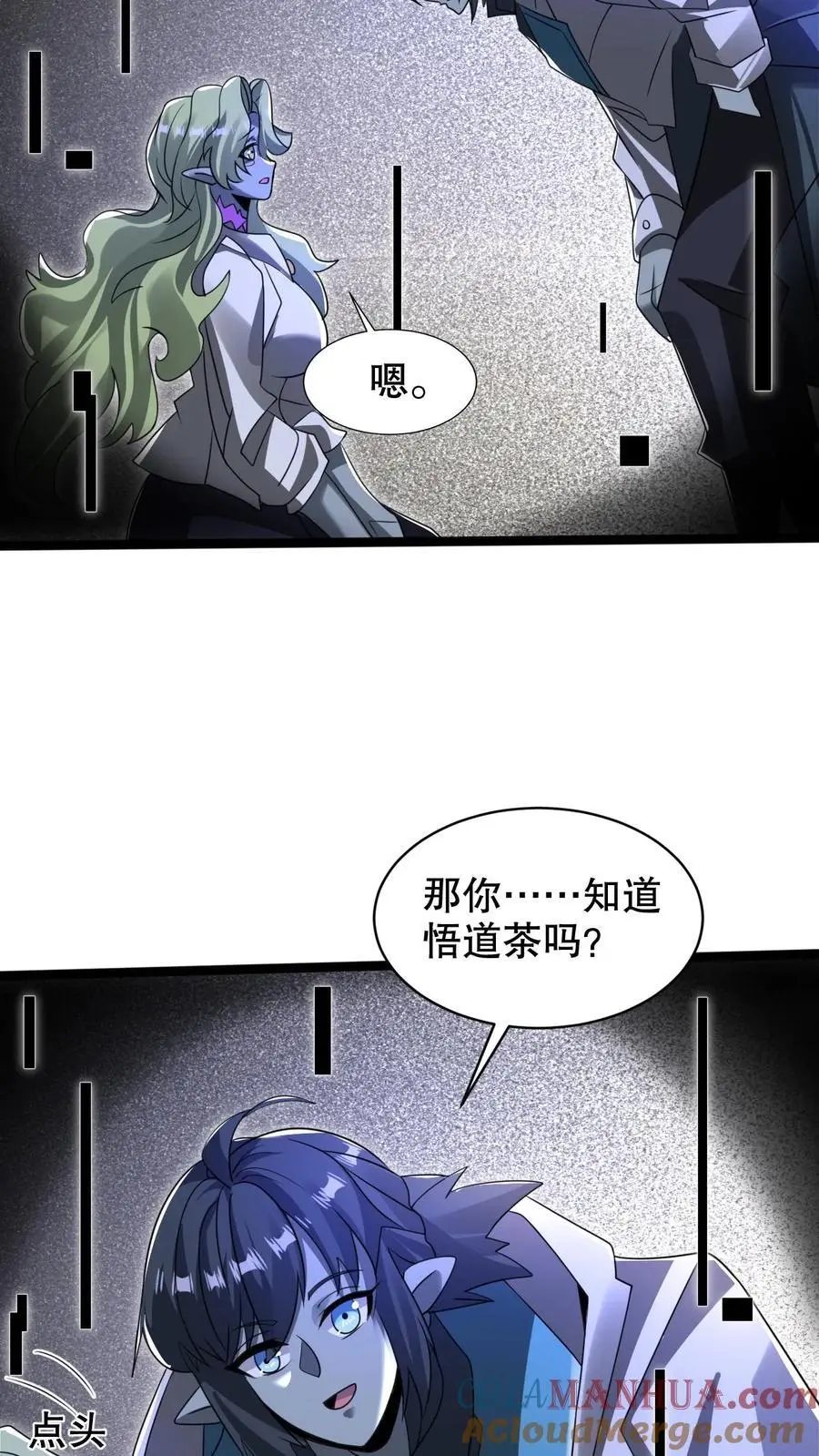 第271话 空间系去七道法则大佬！？24