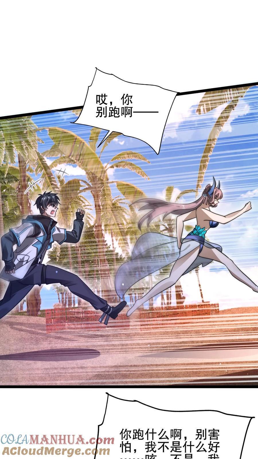 第132话 王级的请求？6