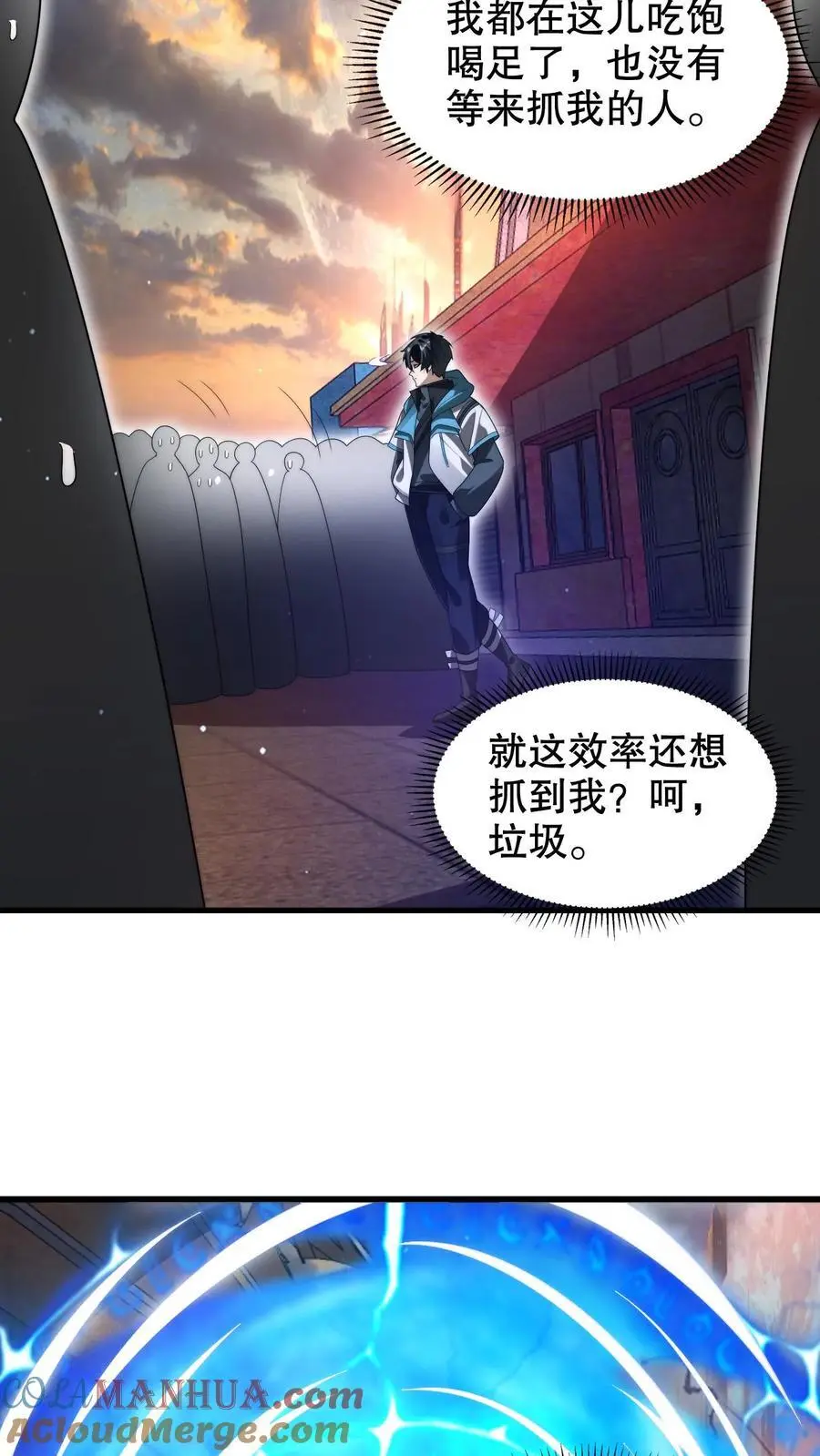 第263话 半个月前受过伤？6