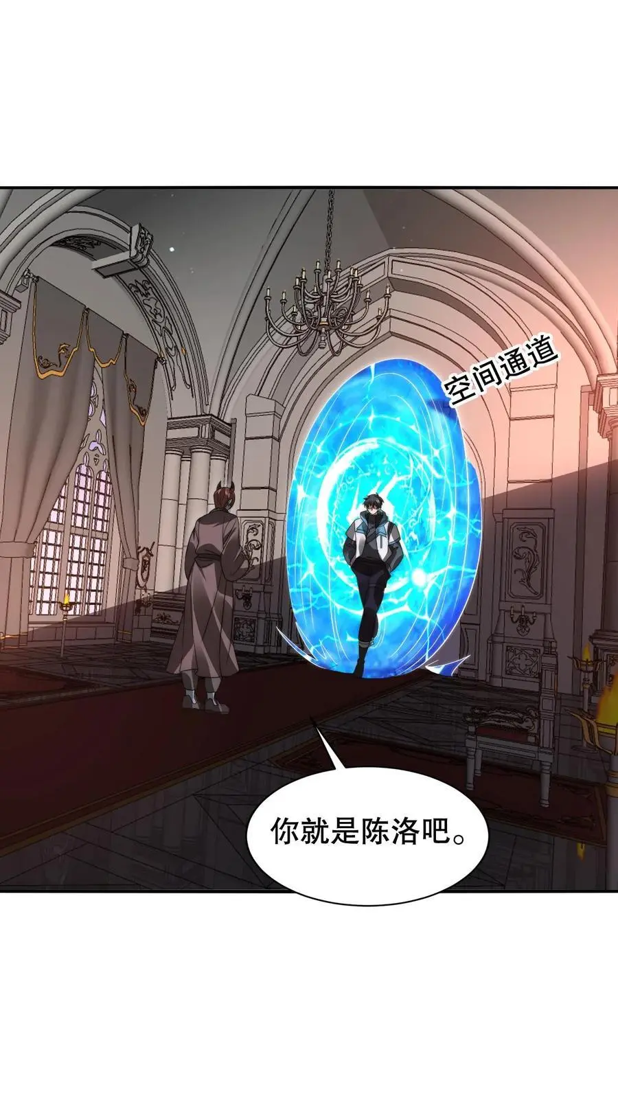 第260话 这是要给我开脑洞？19