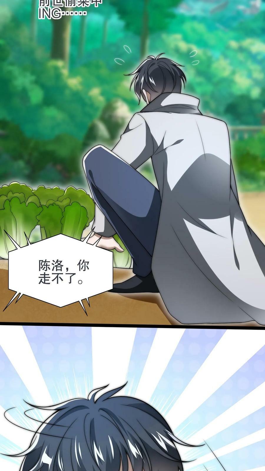 第92话 大象饲养员3