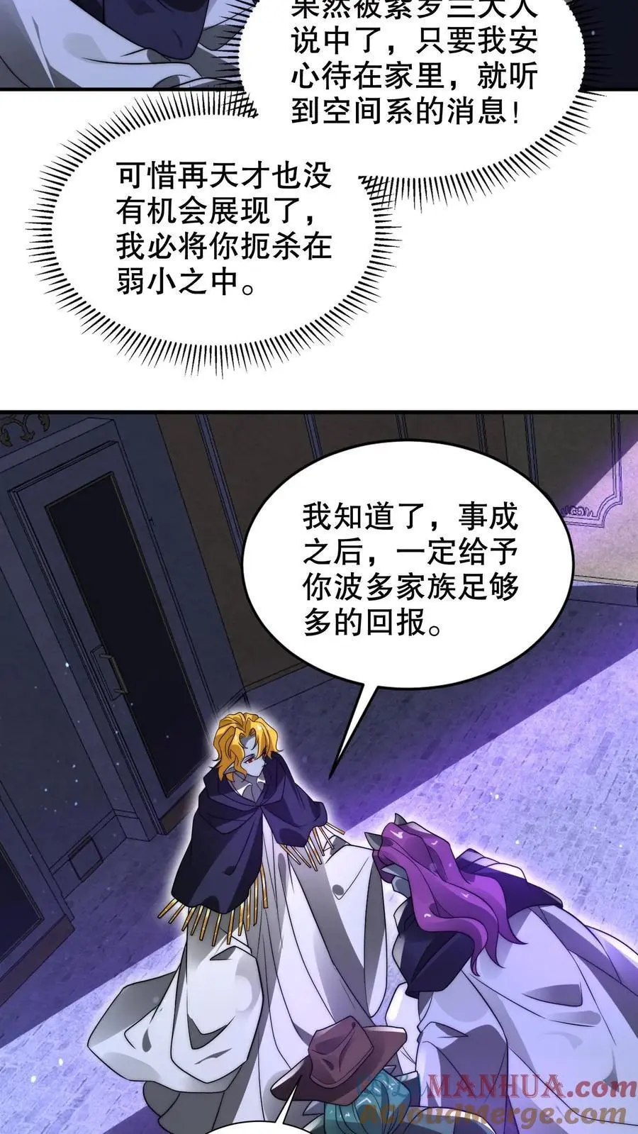 第232话 最后一道危机22