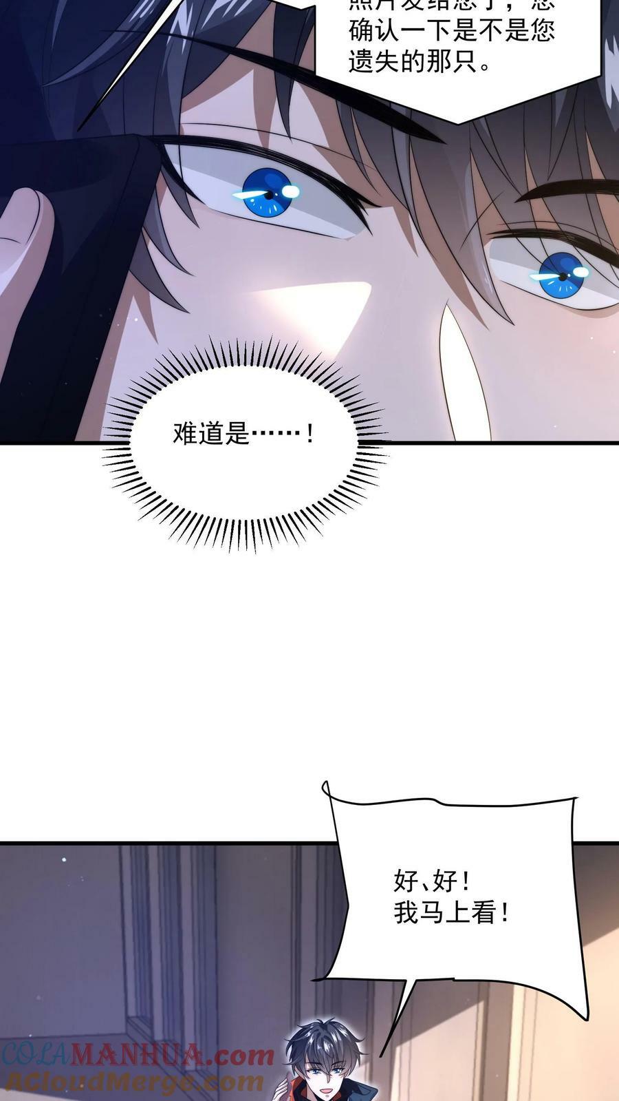 第1话 重新开局，先囤货！45