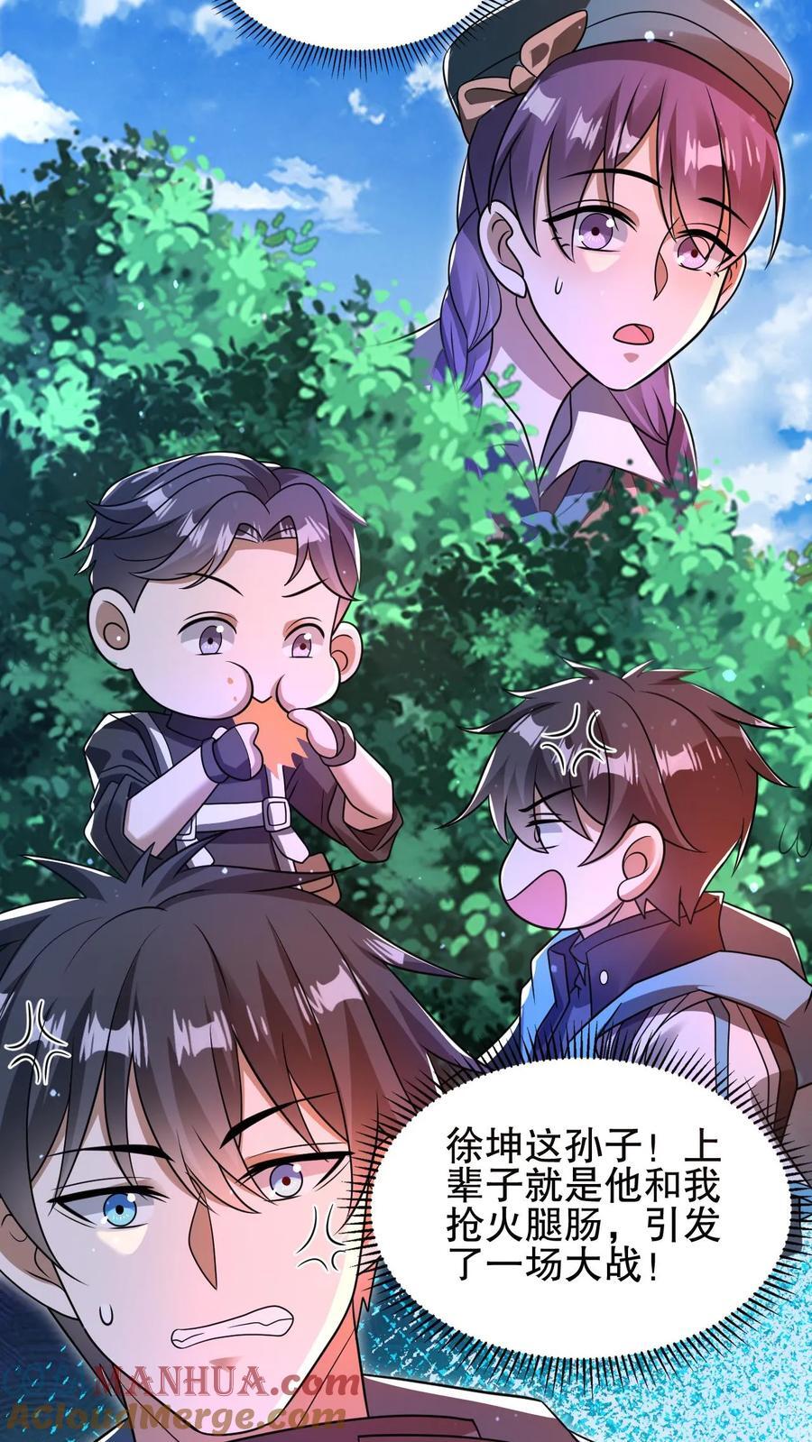 第176话 夺火腿肠之仇！16