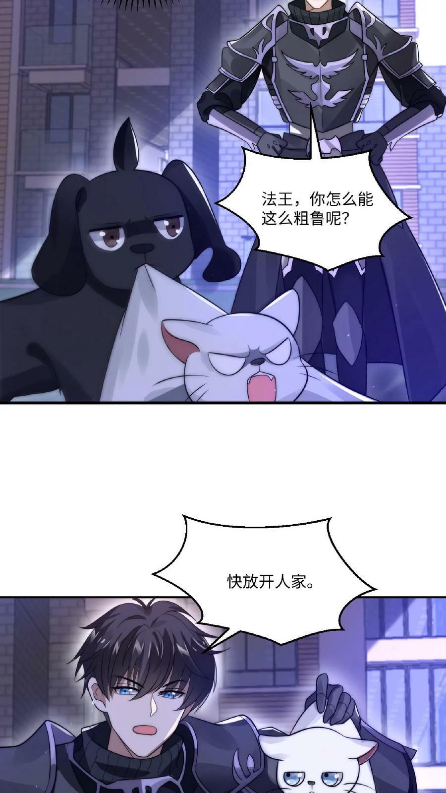 第24话 会心灵交流的神奇小猫17