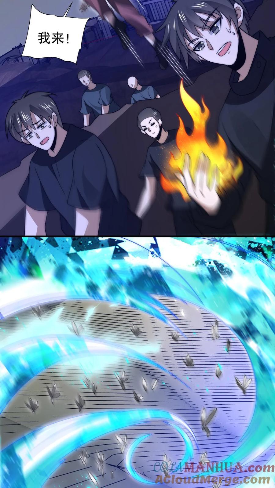 第169话 鼠群蚁群…攻城14