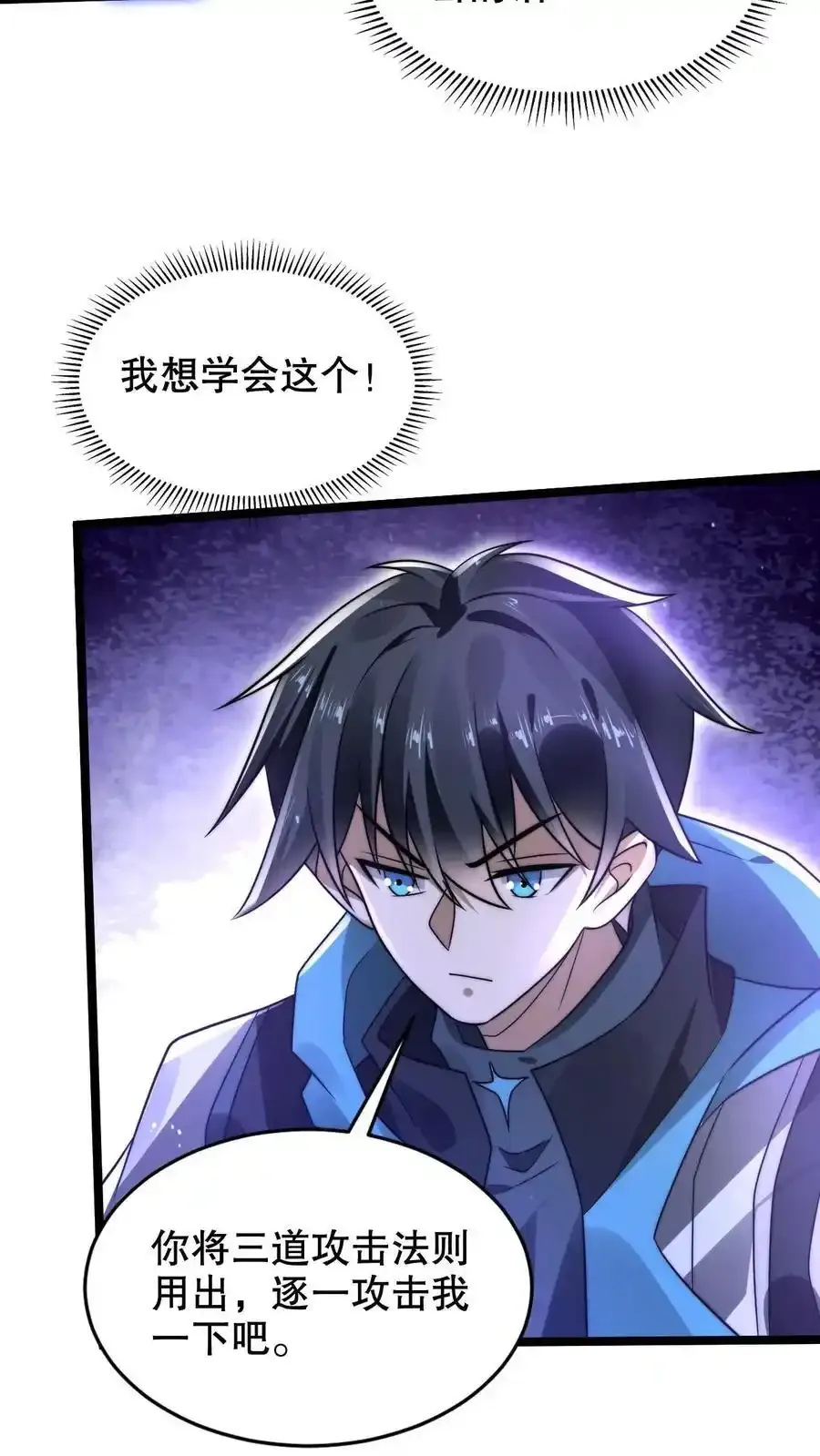 第284话 崩溃的云初阳15