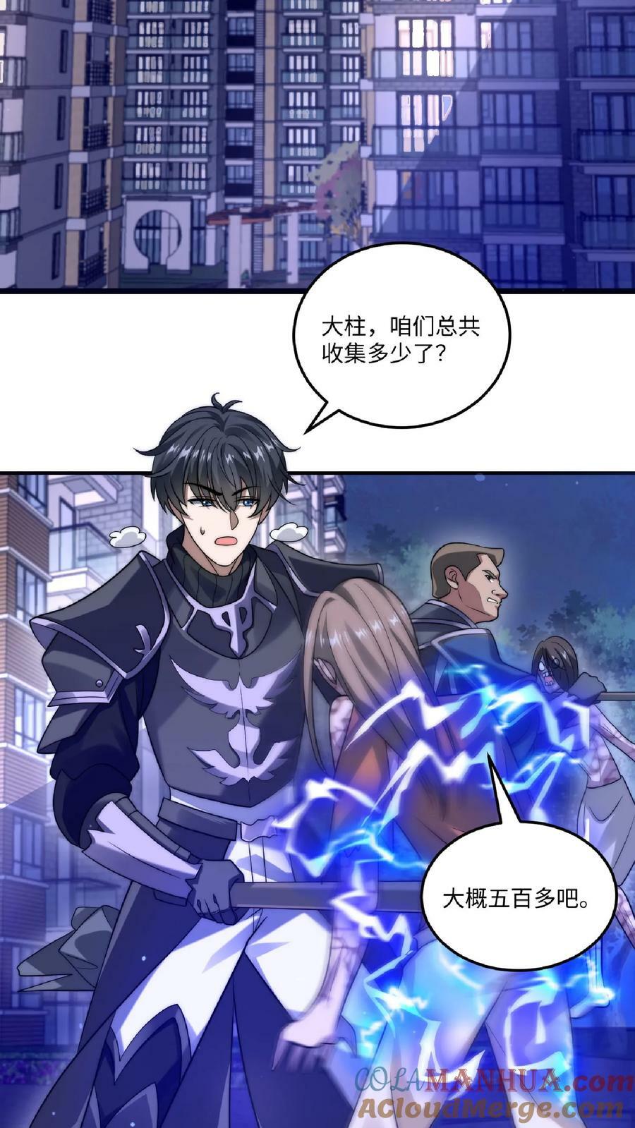 第24话 会心灵交流的神奇小猫4