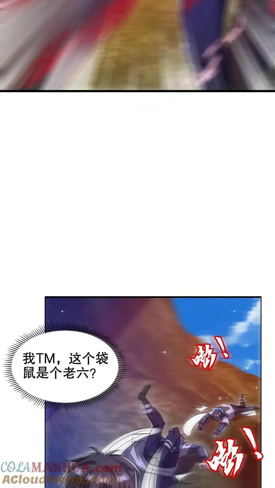 第187话 幕后黑手24