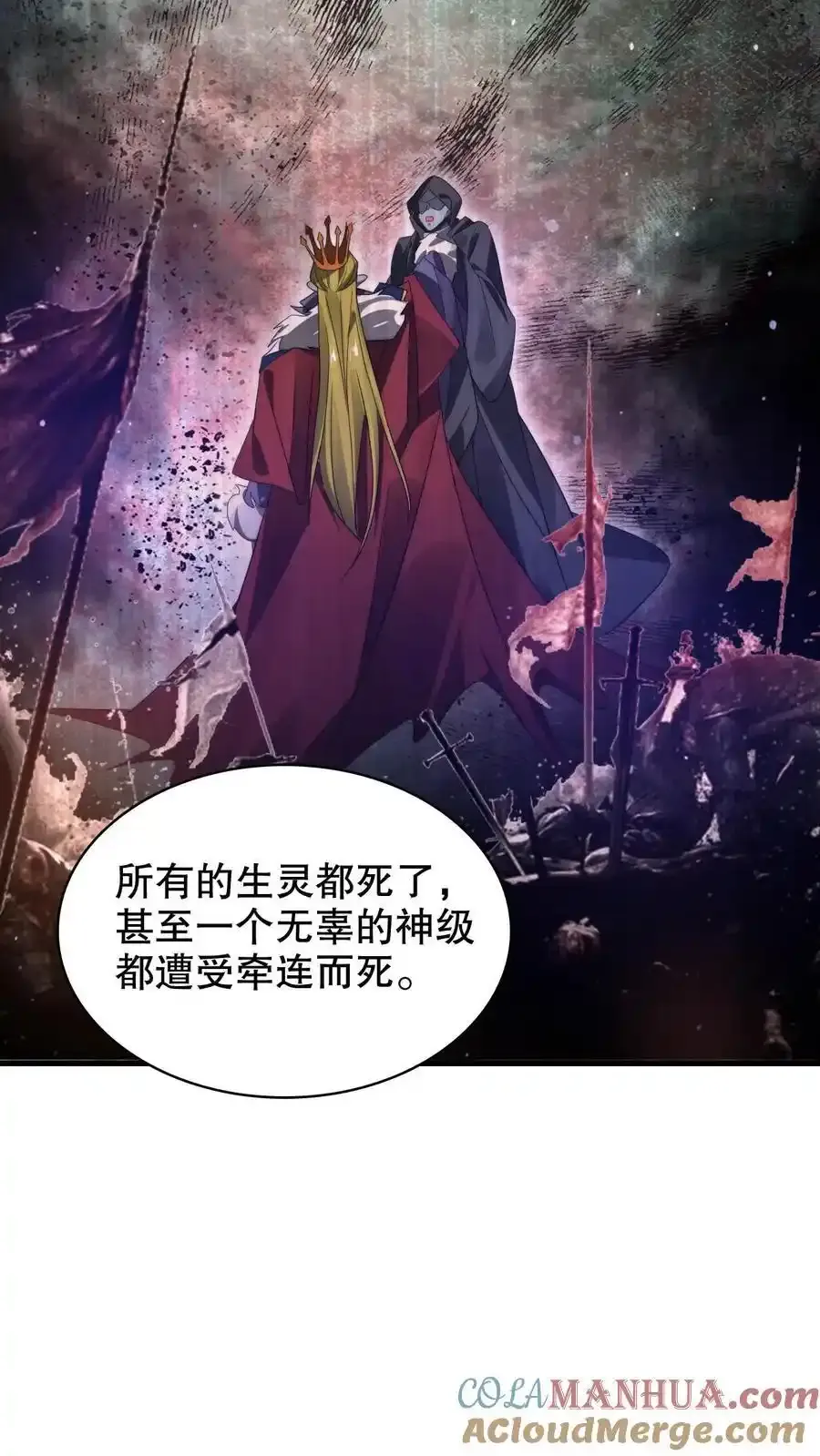 第285话 第五道法则14